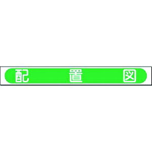 ������ ���^�f���p�[�c(�^�C�g��)[�z�u�}]�k�i��:KG241�l�y1837016:0�z[�����ʓr���ς�][�f�O���][�X�����s��]