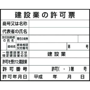  @\XebJ[ ݋Ƃ̋[(̍HƎҁki:221Aly1838406:0z[ʓrς][fO][Xs]