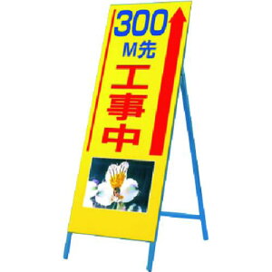 ������ ��~��[300M��H����](�ʐ^ PH-13)�k�i��:943300�l�y1844792:0�z[�����ʓr���ς�][�@�l�E���Ə�����][�f�O���][�X�����s��]