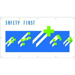  tFXV[g SAFETY FIRST SV{(Ώ\)ki:GS10ly1846326:0z[ʓrς][fO][Xs]