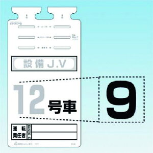 ������ SK-561�p�؂蕶���V�[�� [9]�k�i��:SK56109�l�y1846435:0�z[�����ʓr���ς�][�f�O���][�X�����s��]