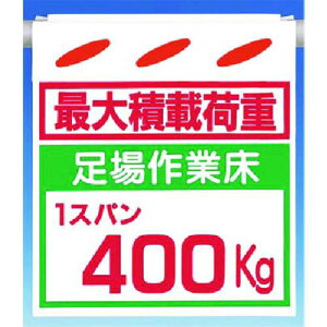  邵V[őύډ׏d]Ə400kgki:SK14Aly1848028:0z[ʓrς][fO][Xs]