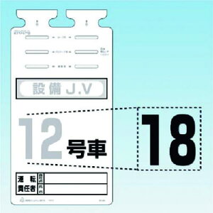 ������ SK-561�p�؂蕶���V�[�� [18]�k�i��:SK56118�l�y1849598:0�z[�����ʓr���ς�][�f�O���][�X�����s��]