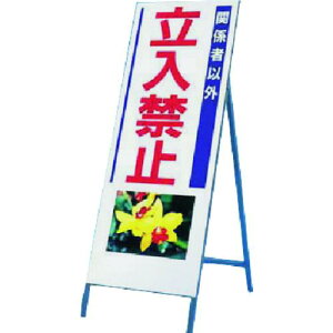 ������ ��~��[�֌W�҈ȊO�����֎~](�ʐ^ PH-3)�k�i��:933�l�y1851141:0�z[�����ʓr���ς�][�@�l�E���Ə�����][�f�O���][�X�����s��]