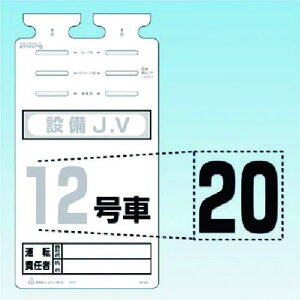 ������ SK-561�p�؂蕶���V�[�� [20]�k�i��:SK56120�l�y1852824:0�z[�����ʓr���ς�][�f�O���][�X�����s��]