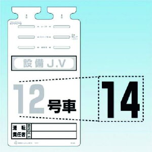 ������ SK-561�p�؂蕶���V�[�� [14]�k�i��:SK56114�l�y1852838:0�z[�����ʓr���ς�][�f�O���][�X�����s��]