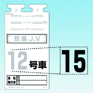 ������ SK-561�p�؂蕶���V�[�� [15]�k�i��:SK56115�l�y1854355:0�z[�����ʓr���ς�][�f�O���][�X�����s��]