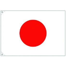 ■つくし 日章旗 小サイズ〔品番:644C〕【1857351:0】[店頭受取不可]