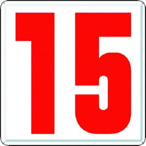 ������ �ʂ�c�\��(�J���[�|��) [15]�k�i��:J6515�l�y1857487:0�z[�����ʓr���ς�][�f�O���][�X�����s��]