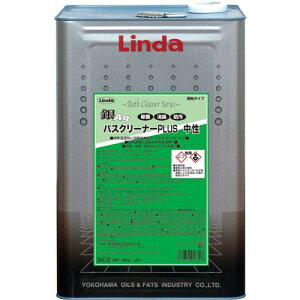 ��Linda ��o�X�N���[�i�[�v���X �����k�i��:SA12�l�y1896863:0�z[�����ʓr���ς�][�f�O���][�X�����s��]