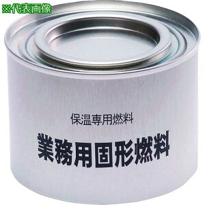 調理器具 固形燃料の人気商品 通販 価格比較 価格 Com