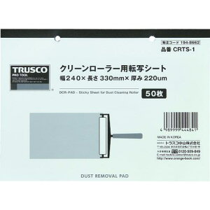 TRUSCO N[[[p]ʃV[g 240X330mm 50ki:CRTS1ly1948662:0z[Xs]