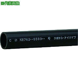 ���N�{�^�P�~�b�N�X �ϏՌ����r�p�C�v HI-VP 25X0.5M�k�i��:HIVP25X0.5M�l�y1955426:0�z[�X�����s��]