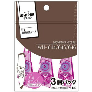 PLUS 48732)Ce[vzCp[PT 6mm e[v3ki:WH646R3Ply1956987:0z[ʓrς][fO][Xs]