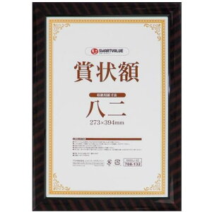 JTX 736413)܏z(bN) 10 B685J-82-10ki:B685J8210ly1963107:0z[ʓrς][fO][Xs]