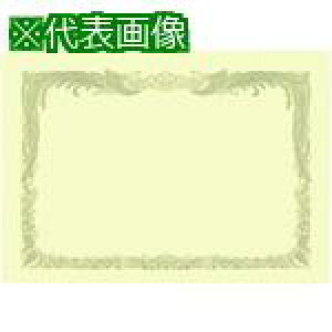 JTX 830369)OA܏pN-cpA4 10 N149J ki:N149Jly1963113:0z[ʓrς][fO][Xs]
