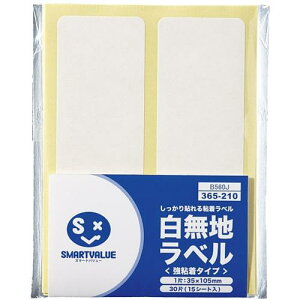 ��JTX 365210)�����n���x�����S��35×105(30��)B560J�k�i��:B560J�l�y1963120:0�z[�����ʓr���ς�][�f�O���][�X�����s��]