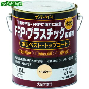 ���T���f�[�y�C���g ����FRP�E�v���X�`�b�N�p�h�� �� 1600M�k�i��:266975�l�y1963638:0�z[�����ʓr���ς�][�@�l�E���Ə�����][�O����][�X�����s��]