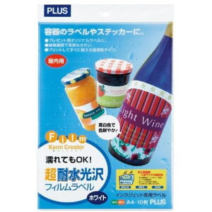 ��PLUS 45225)�ϐ�����t�B�������x�� IT-324RF A4 10���k�i��:IT324RF�l�y1964384:0�z[�X�����s��]