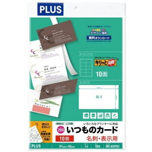 PLUS 46577)hpLbƗMC-KH701 A4 10ki:MCKH701ly1965878:0z[ʓrς][fO][Xs]