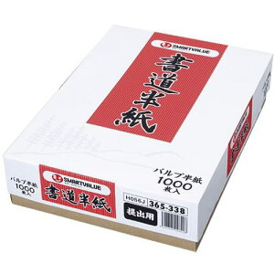 JTX 365338) op1000 H056J ki:H056Jly1966246:0z[ʓrς][fO][Xs]