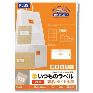 ��PLUS 48647)�����̃��x�� 24�� 100�� ME-515T�k�i��:ME515T�l�y1967490:0�z[�����ʓr���ς�][�f�O���][�X�����s��]
