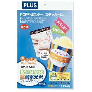 PLUS 45358)͂钴ϐtB IT-324HR A4 4ki:IT324HRly1967526:0z[ʓrς][fO][Xs]