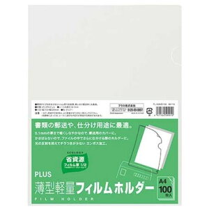 PLUS 88114)tBz_[ FL-160HO-100 100Pki:FL160HO100ly1967774:0z[ʓrς][fO][Xs]