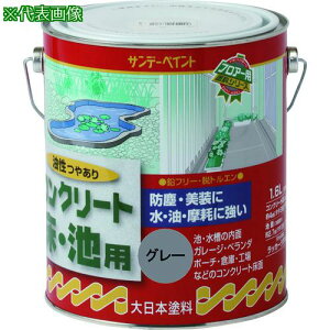 ���T���f�[�y�C���g �����R���N���[�g���E�r�p ��|�F 1600M�k�i��:267811�l�y1968446:0�z[�����ʓr���ς�][�@�l�E���Ə�����][�O����][�X�����s��]