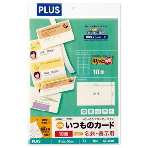 ��PLUS 46574)�����̃J�[�h MCK701IV IV�k�i��:MCK701IV�l�y1969098:0�z[�����ʓr���ς�][�f�O���][�X�����s��]