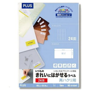 ��PLUS 46186)�����̂͂����郉�x��24��100��ME-515SHT�k�i��:ME515SHT�l�y1969352:0�z[�����ʓr���ς�][�f�O���][�X�����s��]