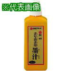 JTX 830367)Kpn`180ml H058J ki:H058Jly1969450:0z[ʓrς][fO][Xs]