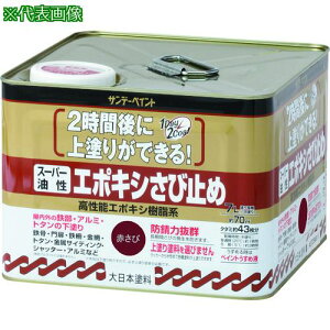 ���T���f�[�y�C���g �X�[�p�[�����G�|�L�V���ю~�� ���C�g�O���[ 7L�k�i��:257799�l�y1969932:0�z[�����ʓr���ς�][�@�l�E���Ə�����][�O����][�X�����s��]