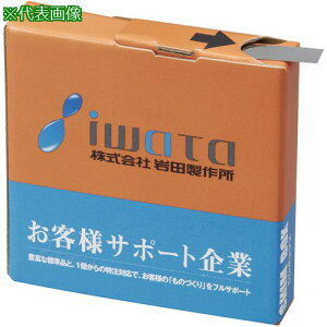 IWATA V{bNXSUS20mm(T0.02)1Mki:BXS20002L1ly1977362:0z[ʓrς][fO][Xs]