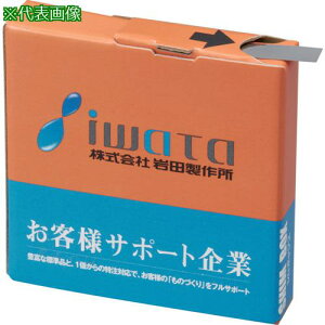 ��IWATA �V���{�b�N�XSUS10mm��(T0.03)1M�k�i��:BXS10003L1�l�y1977363:0�z[�����ʓr���ς�][�f�O���][�X�����s��]