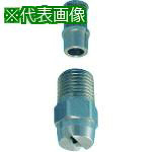 ���������� �W����`�m�Y�� VVP�V���[�Y �X�e�����X�|303�� 1/8�I�X 90°�k�i��:18MVVP9030S303W�l�y1980183:0�z[�����ʓr���ς�][�f�O���][�X�����s��]