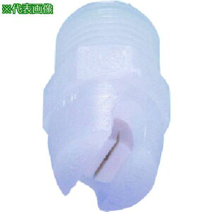 ���������� �ϓ���`�m�Y�� VEP�V���[�Y PVDF������ 1/4�I�X 65°�k�i��:14MVEP6510TPVDF�l�y1986480:0�z[�����ʓr���ς�][�f�O���][�X�����s��]