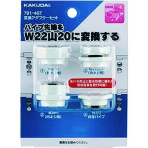 KAKUDAI ϊA_v^[Zbgki:791407ly1992946:0z[ʓrς][fO][Xs]