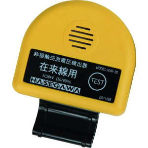 HASEGAWA ڐG𗬓doki:HXR20ly2001525:0z[ʓrς][@lEƏ][O][Xs]