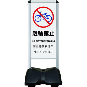 ���V���G�C ���[�����O�x�[�X�R���p�N�g �Жʈ���t ���֋֎~-A�k�i��:RBC11K�l�y2004466:0�z[�����ʓr���ς�][�@�l�E���Ə�����][�O����][�X�����s��]