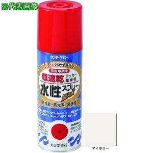 ���T���f�[�y�C���g �������b�J�[�X�v���[MAX 400ml �A�C�{���[�k�i��:262090�l�y2004913:0�z[�X�����s��]