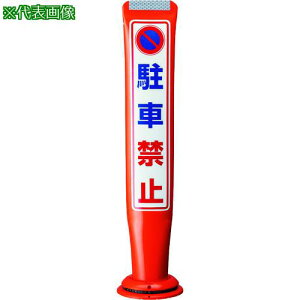 ϐ |[R[KCh {ryt֎~zЖ PCGD-65R-S-M16 ԁki:PCGD65RSM16SF159FLly2008959:0z[ʓrς][@lEƏ][O][Xs]