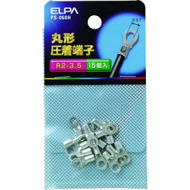 ■ELPA 丸形圧着端子 R2-3.5〔品番:PS060H〕【2021442:0】[店頭受取不可]