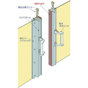 �����c ��^�Ԏd�؃|�[���Z�b�g(XG�p)���J�Z�b�g 2.5m�k�i��:95NW25�l�y2026153:0�z[�����ʓr���ς�][�@�l�E���Ə�����][����][�X�����s��]