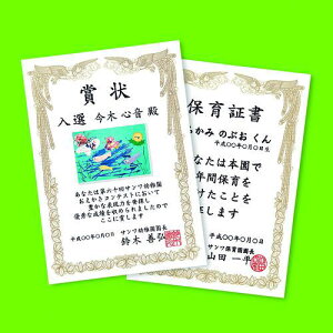 SANWA CNWFbg܏p(A5Ec)ki:JPSHA5TNly2029058:0z[ʓrς][fO][Xs]