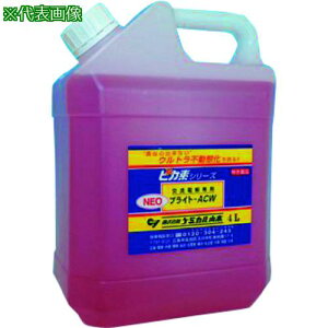 ���P�~�J���R�{ �s�J�fNEO#�u���C�g-ACW 18L�k�i��:YDNBACW18�l�y2034783:0�z[�@�l�E���Ə�����][������][�X�����s��]