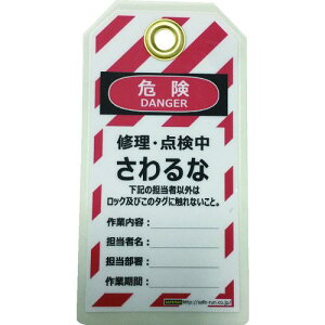 Z[t ^OAEgp݃^O(PET~l[g)150×80mm ȁki:J2063ly2069041:0z[Xs]