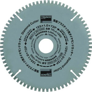 ��TRUSCO ���v���X�`�b�N�p�_�C�������h�J�b�^�[ ��125�k�i��:TPLA125D�l�y2072352:0�z[�X�����s��]