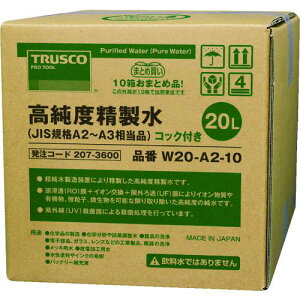 TRUSCO x 20L RbNt JISKiA2~3i 10Zߕiki:W20A210ly2073600:0z[DS][Xs]