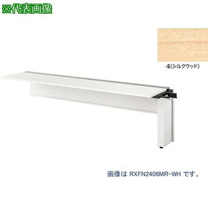 ��NAIKI ��^�x���`�e�[�u�� (�A���^) (�Жʃ^�C�v)�k�i��:RXFN2406RWS�l�y2088801:0�z[�����ʓr���ς�][�@�l�E���Ə�����][�O����][�X�����s��]